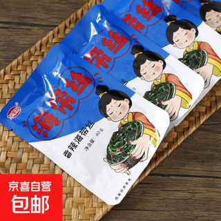 The most popular meal, wanjiayuan spicy kelp shreds, ready to eat after opening the bag. nutritious, crispy, tender and delicious. wanjiayuan spicy kelp shreds 40g*3 bags