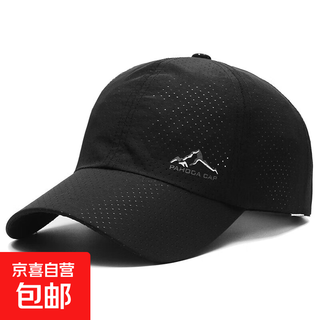 Baseball cap, breathable sun protection, quick-drying, outdoor fishing sunshade mesh, summer universal, black 56