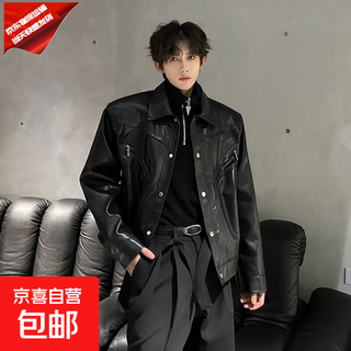 Leather jacket men's 2025 autumn new retro versatile hong kong style casual leather jacket handsome fashion slim top black high-end quality xl