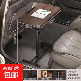 Car small table foldable front and rear seats universal table car rear seat special car laptop office computer table lift + transfer + shift + gear 55*30cm walnut color
