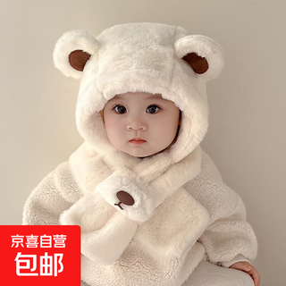 Baby hats for men and women in autumn and winter baby scarves children's hats and neck scarves all in one baby hats to keep warm in autumn and winter children's scarf all in one hat - white - 1 piece (opp bag)