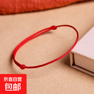 Hand rope knotted small red rope bracelet and anklet baby body protection transfer beads safe and good luck for couples 1.8 mm red rope 1 piece