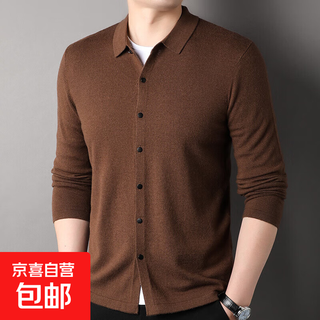 100% pure wool sweater men's cardigan lapel sweater puyuan sweater middle-aged and elderly knitted bottoming shirt jacket top brown 3xl 190/104a