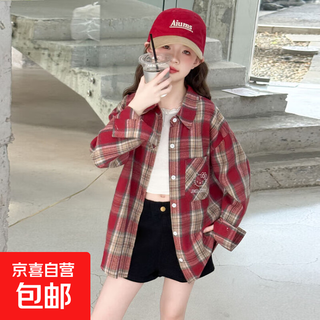 Girls' shirts long-sleeved spring and autumn 2025 new style children's tops spring girls big children plaid shirt jacket red 150 recommended 140-150cm