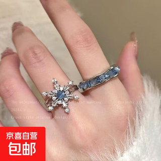 Blue zircon snowflake ring for women 2025 new niche design index finger ring versatile adjustable ring gravel ice blue ring