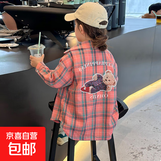 Girls' shirts long-sleeved spring and autumn 2025 new style children's tops spring girls big children plaid shirt jacket plaid shirt 150 recommended 140-150cm