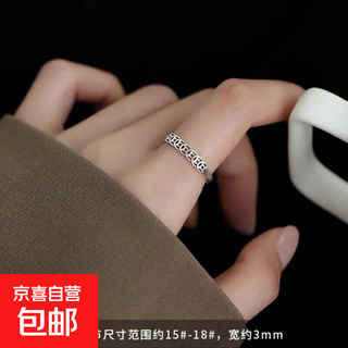 S925 plain silver copper coin ring for women thai silver old money index finger korean version ins retro personalized ring to attract wealth copper coin ring opening adjustable