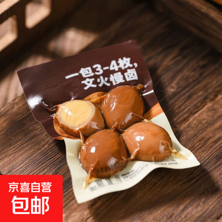 Braised egg secret five-spice braised egg snack egg braised egg deli tea egg instant noodles 90g pack/3-4 pieces 2 packs