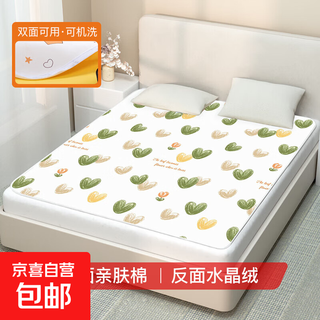 Baby changing pad, whole bed, waterproof, washable, extra large size baby bed, pure cotton breathable children's mattress and fitted sheet, hour light 180*200cm