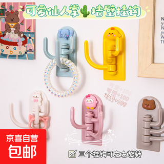 Hair accessories storage ins cute 3-hook hook on the wall without punching strong hooks for living room and bedroom can be rotated and multi-purpose hanging 2 packs of patterns can be taken randomly and super convenient