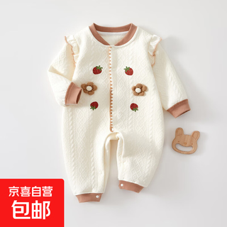 Baby clothes autumn type a female baby one-month clothing one-piece baby silk warm newborn baby bag 76343 strawberry princess 73cm 73 (recommended 6-9 months 14-17 jin jin equals 0.5 kg)