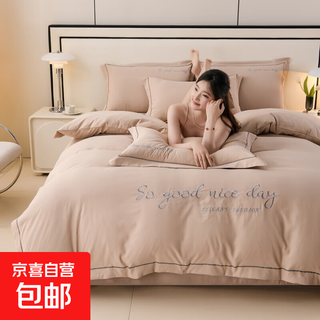 New washed skin-friendly cotton four-piece set 2025 high-end solid color bed sheets and quilt covers, bedding for all seasons, almond color 2.0m bed sheet four-piece set