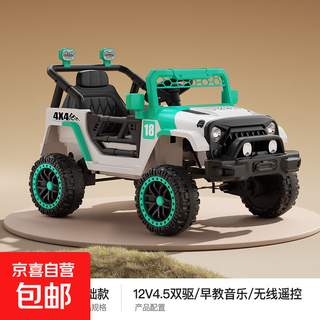 2025 new children's four-wheel electric vehicle off-road vehicle can seat men and women, children's remote control car for babies 1-3 years old, standard white and green, dual drive + 4.5a + plastic wheels + plastic seat