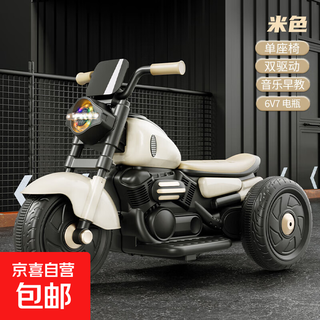 儿童电动摩托车宝宝玩具遥控汽车可坐双人男女小孩充电童车 米色双驱单座+音乐灯光+大电瓶