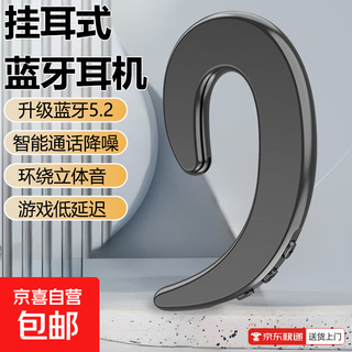 Low latency car in-ear bluetooth headset smartphone universal low latency over-ear headset y12 black - single ear smart call noise reduction