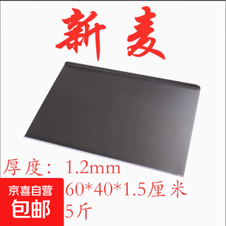 Xinmai non-stick baking pan rectangular 60x40 aluminum right-angle non-stick cake bread baking mold oven commercial xinmai u-shaped non-stick baking pan 60*40*1.5cm