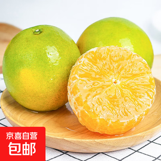新鲜青皮冰糖橙手剥橙子清甜多汁应季水果 带箱1斤果径55+mm