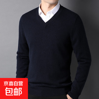 Thick 100% cashmere sweater men's v-neck solid color sweater winter warm puyuan sweater knitted base layer navy xl 180/96a