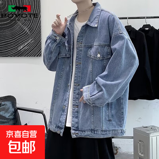 Prevett rhino denim jacket men's spring and autumn jacket men's trendy loose casual tops workwear outer solid color denim jacket light blue special offer xl 120-140jin jin is equal to 0.5 kg