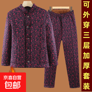 Winter mother's camel velvet cotton jacket and trousers suit plus velvet and thickened grandma's outfit two-piece set for middle-aged and elderly people to wear cotton outerwear (red leaves and blue bottom) 3xl (recommended 115-130 jin jin equals 0.5 kg)