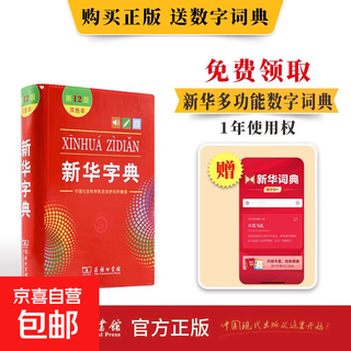 Jingdong express delivery