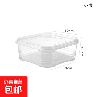 Frozen fish preservation box, fruit and vegetable draining storage box, sealed refrigerated box with lid, 650ml 5 pcs