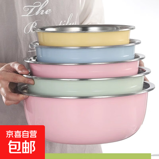 Stainless steel basin thickened vegetable basket kitchen household soup basin set round and basin egg beating color basin 23-25-27-29-31cm color basin five pack