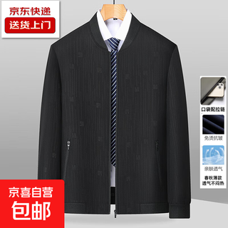 Middle-aged men's spring and autumn casual jackets, baseball collar jackets, stand collar spring and autumn thin casual tops, daddy clothes for men, black 2xl 185 yards 130-145jin jin is equal to 0.5 kg