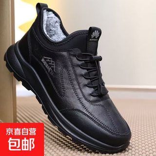 Winter thickened velvet warm cotton shoes for middle-aged and elderly dads old beijing cloth shoes men's waterproof non-slip casual shoes for the elderly black 44