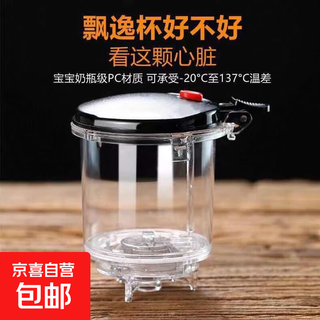 Elegant cup liner, teapot, tea bin accessories, tea water separation, food-grade pc filter, tea brewer, press liner, adapted for 500ml pc tea bin, upgraded removable and washable filter & free handle