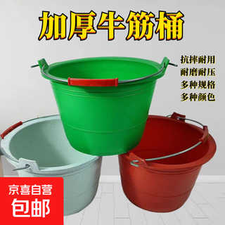 Masonry bricklayer small ash bucket construction site mud bucket cement mortar bucket durable thick tendon mud bucket water bucket height 29cm bucket