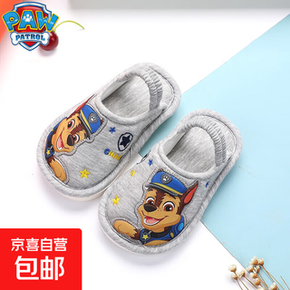 Paw patrol baby slippers autumn and winter children's cotton slippers boys 1-3 years old 2 non-slip soft soled infants and toddlers linen hair slippers 2038 linen paw patrol gray archie 15.5 inner length 15.5 cm/180 codes