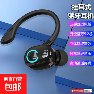 Comfortable to wear car bluetooth headset in-ear noise reduction gaming e-sports lightweight music headset w6 black - single right ear three-dimensional surround sound