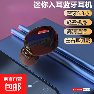 Comfortable to wear bluetooth headset 2025 new long standby high volume wireless bluetooth headset x9mini black single ear bluetooth 5.3+ no sense of delay