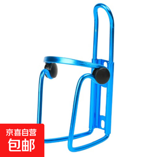 Bicycle water bottle rack, bicycle mountain bike, double-bead aluminum alloy water cup holder, dead-fly bicycle accessories, riding equipment, blue