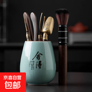 Ru kiln tea ceremony six gentlemen kung fu tea supplies accessories ge kiln tea ceremony tea making tools tea knife and tea clip set ge kiln (she she she she six gentlemen)