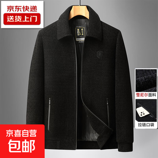Dad's autumn jacket, middle-aged and elderly casual jacket, elderly loose chenille grandpa top, spring, autumn and winter men's clothing, brown 2xl 180 yards 120-140jin jin is equal to 0.5 kg