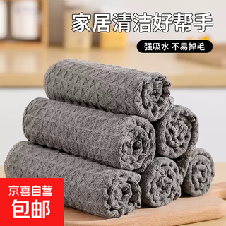 Water accessories thickened water-absorbent lint-free cleaning towel 25*25 1 piece
