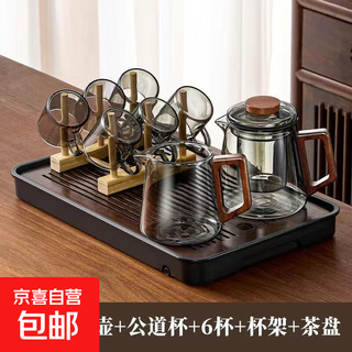 Heat-resistant thickened glass kung fu tea set home teapot office high temperature resistant teapot tea cup tea tray reunion pot male cup six cup cup holder + tea tray