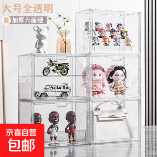 Blind box storage box transparent figure storage artifact acrylic plush doll model labubu doll display cabinet large fully transparent 36*27*22cm