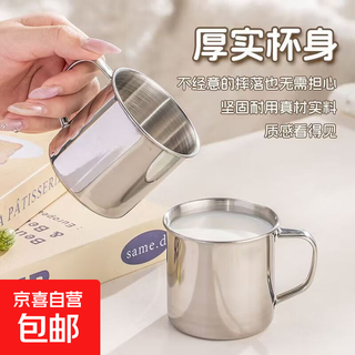 304 stainless steel cup large capacity with lid and handle single-layer kindergarten home drinking tea cup 10cm (with 201 lid, heated to open)
