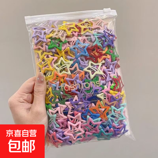 Dopamine cute hairpin y2k colorful bangs five-pointed star children's side hairpin headdress star five-star hairpin mixed hair 20 pcs