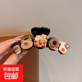 Cartoon cute biscuit clip for women 2025 new high-end hair clip for back of head hair headband shark clip hair clip ts047-03 cartoon donut (black and bright)