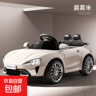 Su7 children's electric car four-wheeled baby toy car can sit on a child's remote control car charging stroller morning fog meter dual drive + 12v4.5ah increased battery remote control + light music