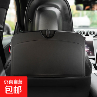Car small table, dining table, rear seat back, foldable small dining table, bar tray, cup holder, car rear storage rack, black seat back storage plate