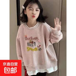 女童卫衣春秋装2025新款儿童秋款衣服洋气女孩假两件上衣秋季穿搭 NN-159【粉色假两件卫衣】 160