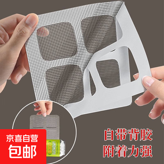 Bathroom hair filter hair net bathroom sewer filter floor drain stickers kitchen clogging anti-insect anti-blocking floor drain encryption floor drain stickers 20 pieces