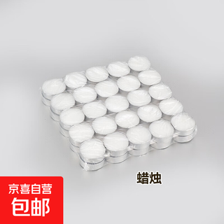 Bbq insulation stove commercial hot skewer artifact heating insulation plate charcoal alcohol candle with shop name engraved for barbecue shop candle 50 tablets