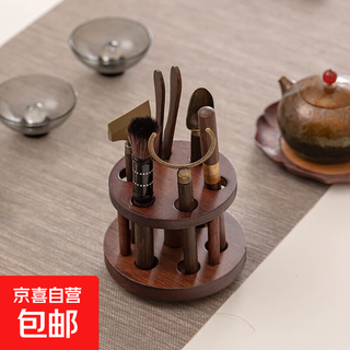 Rotating tea ceremony six gentlemen set tea making tools creative tea accessories tea clips tea knives kung fu tea sets rotating tea ceremony stand + six gentlemen