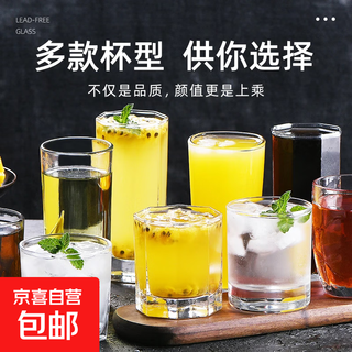 Glass water cup household cup living room drinking water student cup heat-resistant hospitality tea cup new set tall round cup 215ml 1 piece